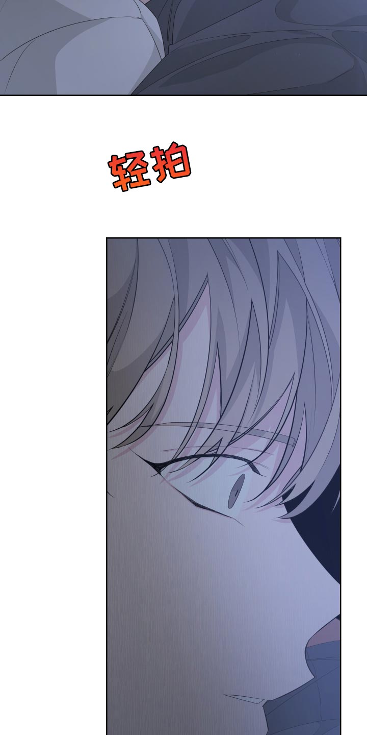 bedeuro简介漫画,第80话2图