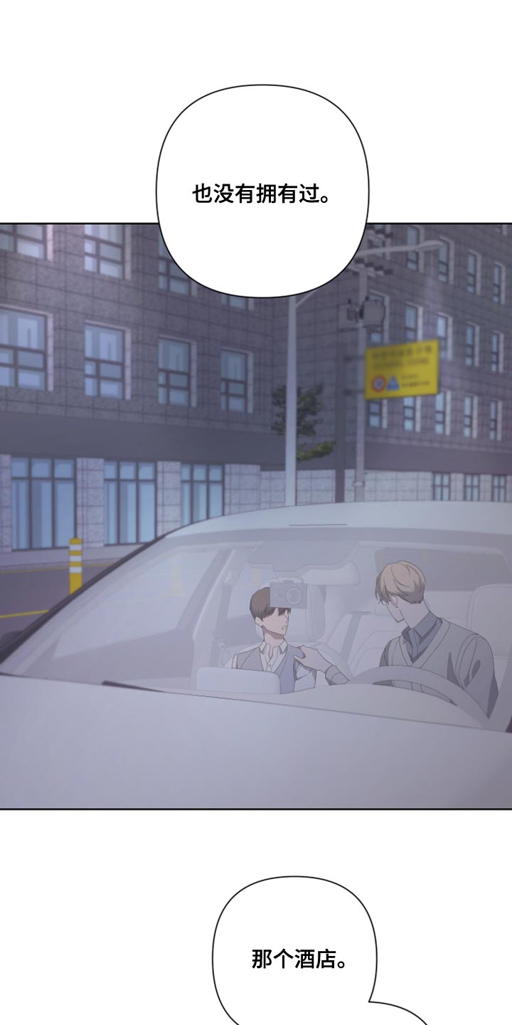 比尔邓恩漫画,第137话2图