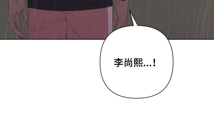 bedeuro简介漫画,第102话2图