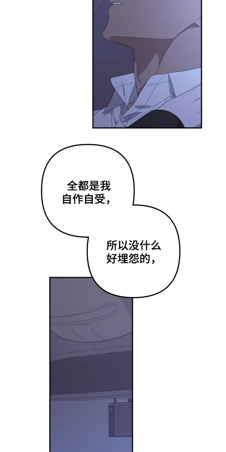 比尔邓恩漫画,第151话1图