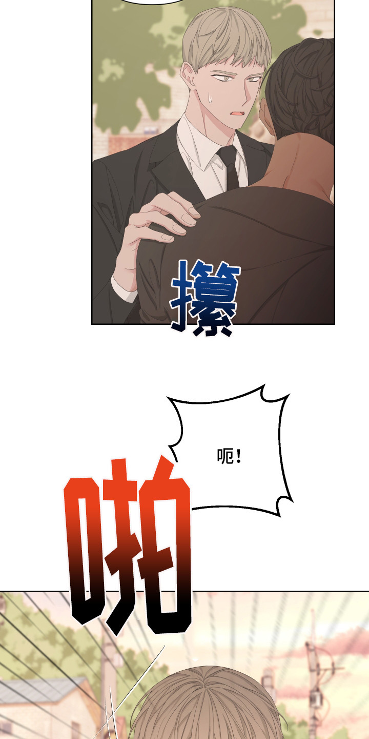 bedeuro简介漫画,第115话1图
