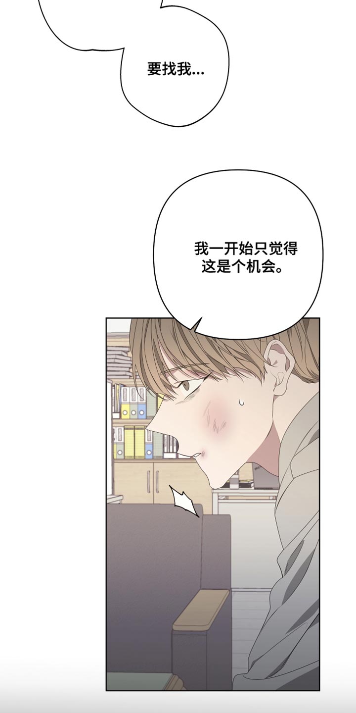 博尔顿俄罗斯漫画,第143话1图