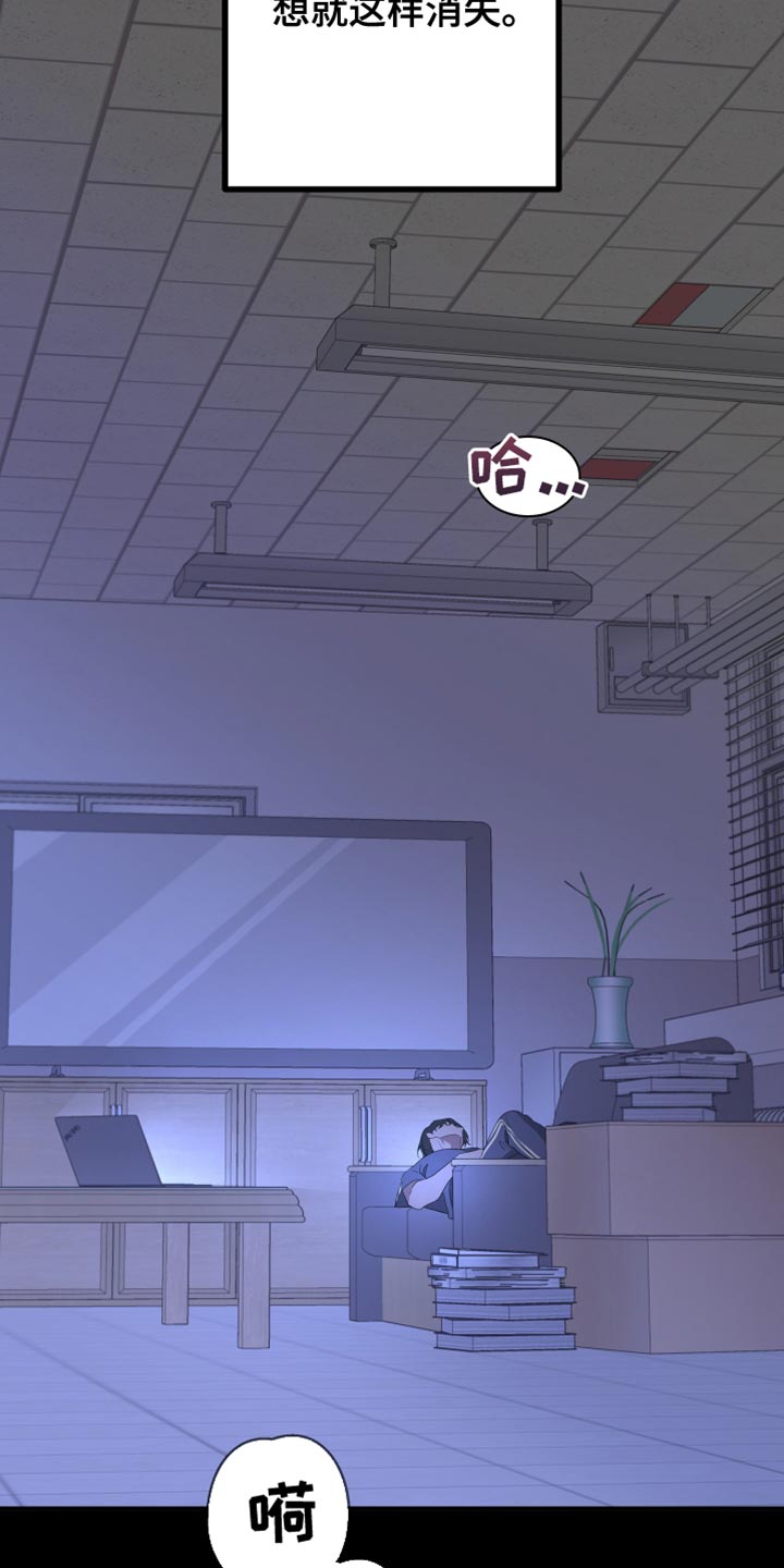 比尔邓恩漫画,第165话2图