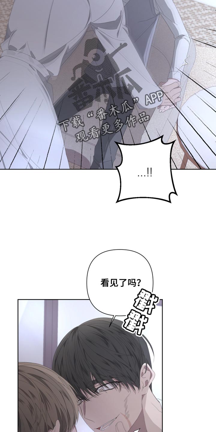 贝尔第二季漫画,第135话1图