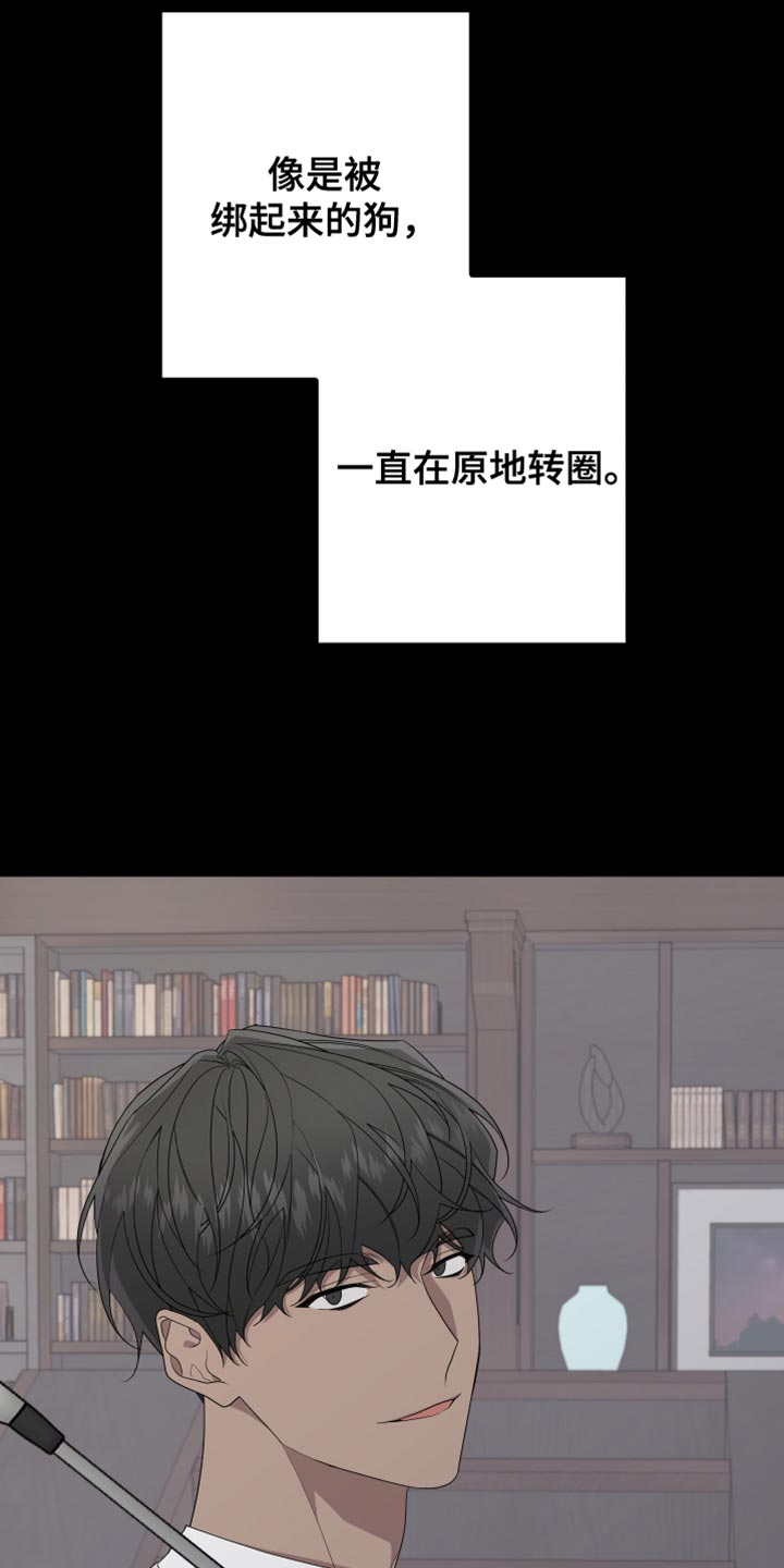 be的形式有哪些漫画,第164话2图