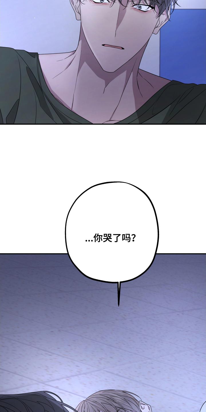 bedeuro的其他名字漫画,第175章：【第二季】手铐2图