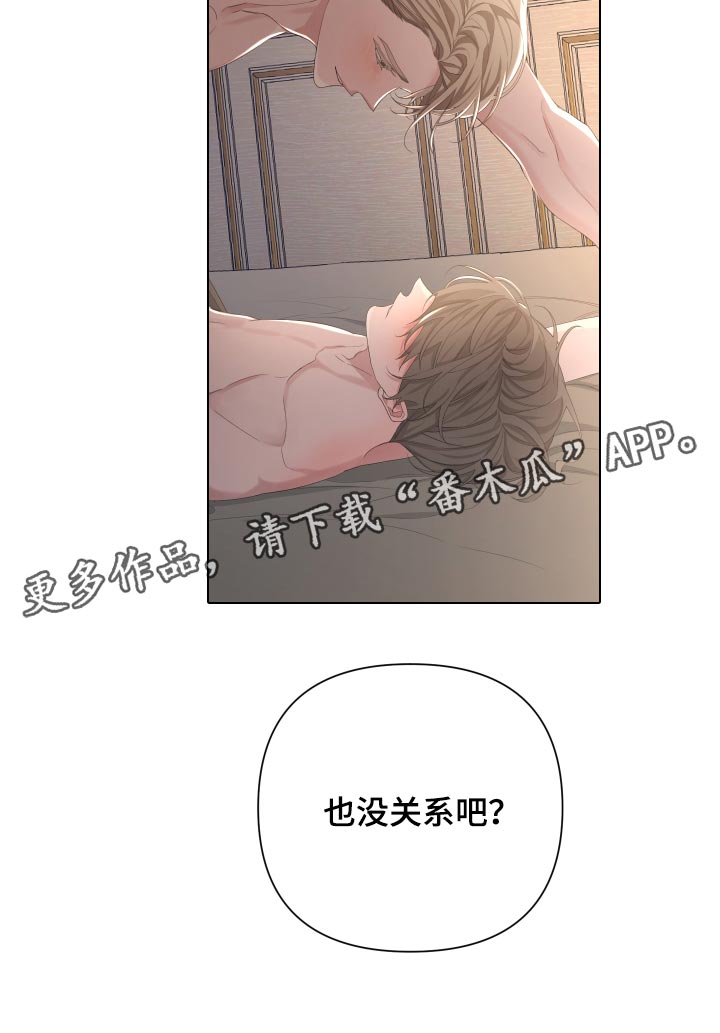 比尔邓恩漫画,第90话2图
