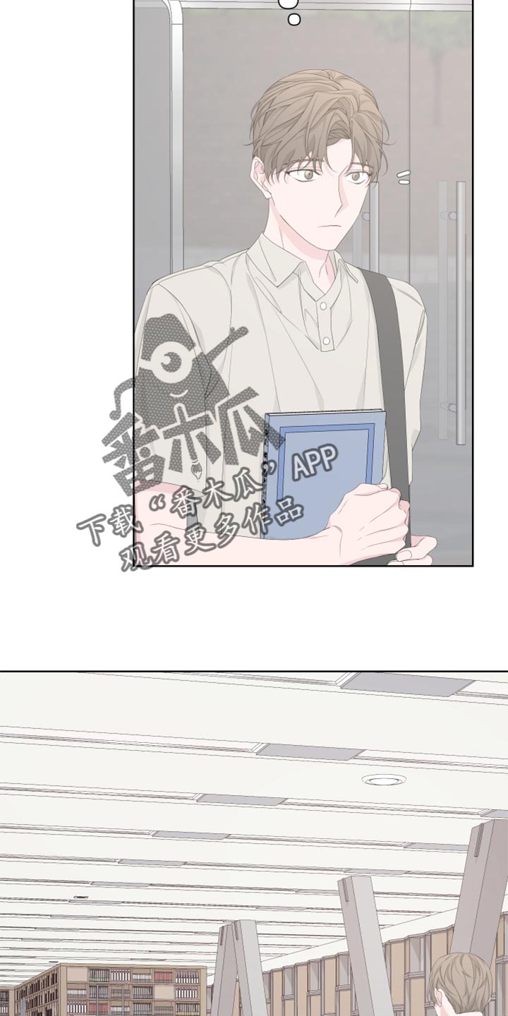 bedeuro简介漫画,第85话2图