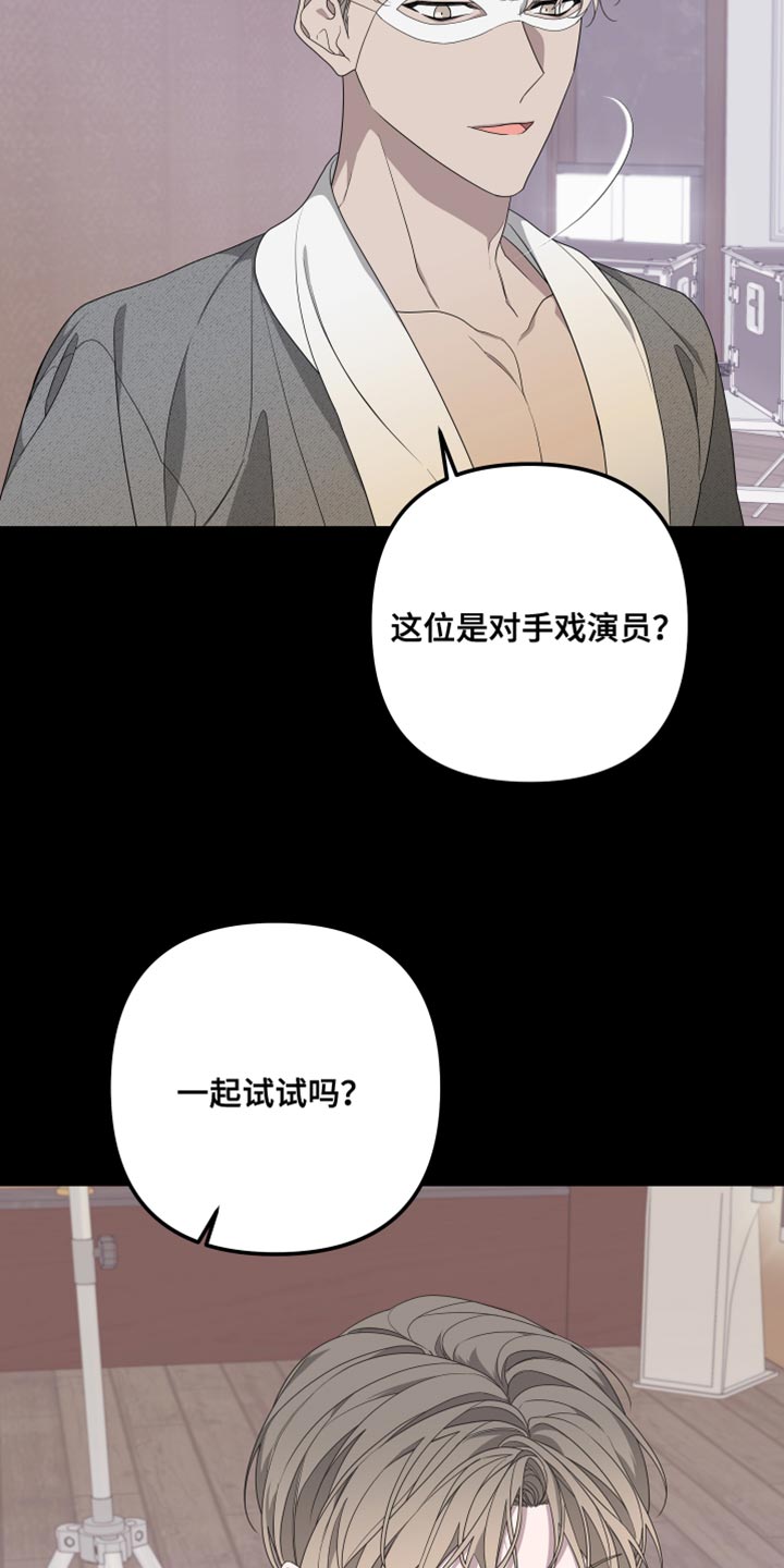 bedrock learning漫画,第150话2图