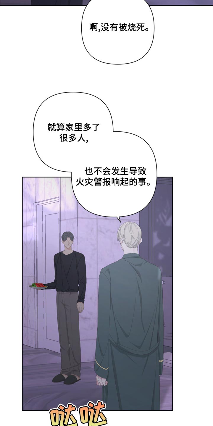 比尔邓恩漫画,第123话1图