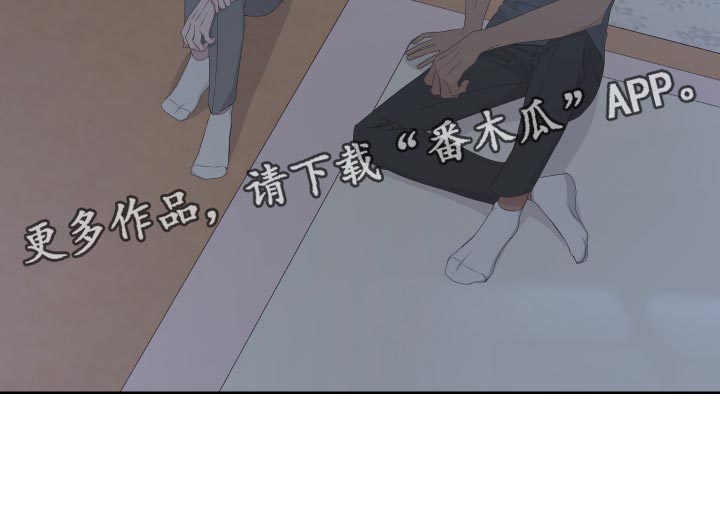bedeuro简介漫画,第79话2图