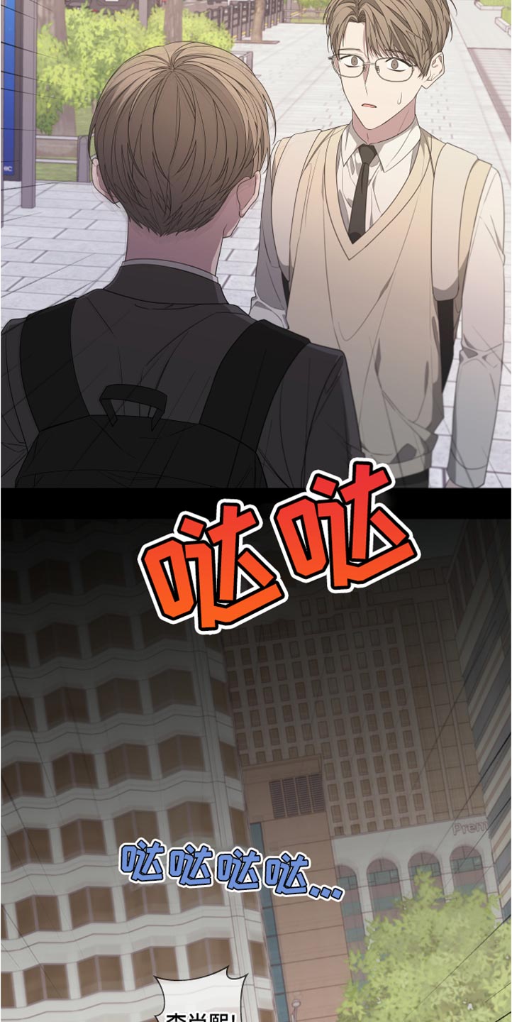 比尔邓恩漫画,第147话1图
