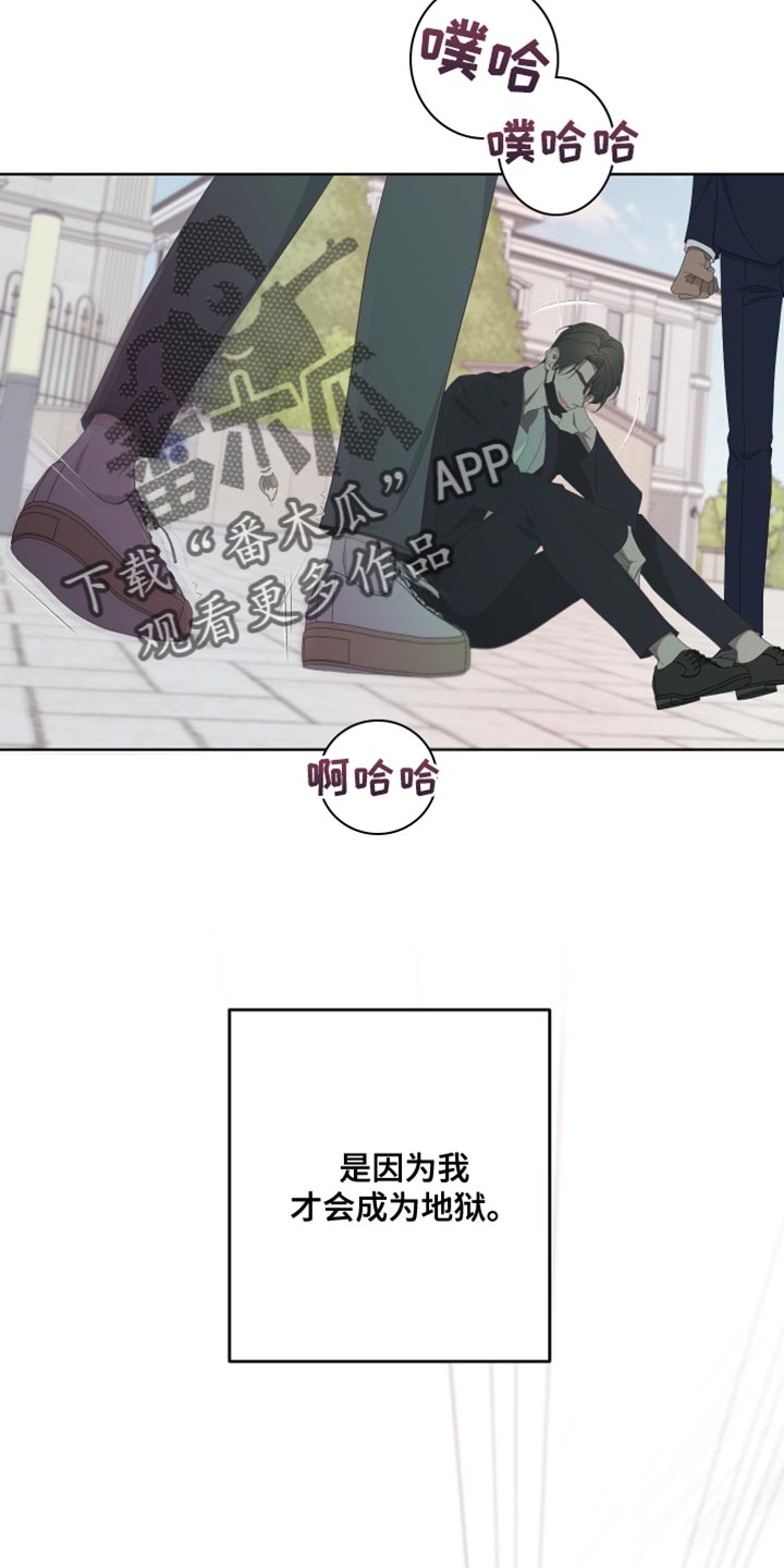 bedeuro简介漫画,第132话1图