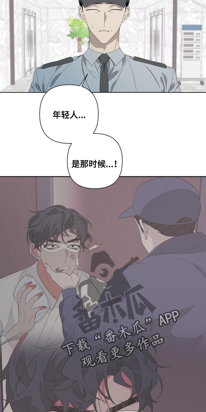 比尔邓恩的交易系统漫画,第142话2图