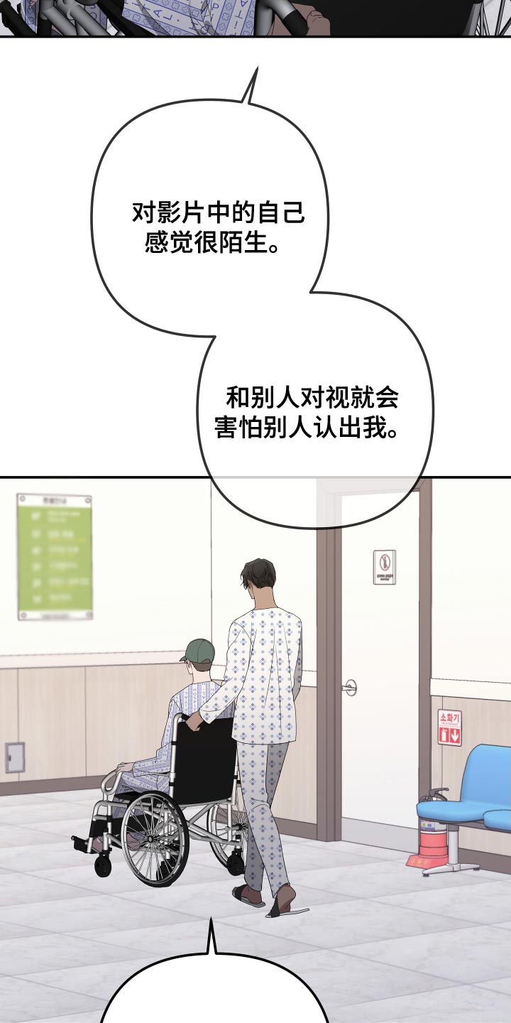 bedell望远镜是什么牌子漫画,第177话1图