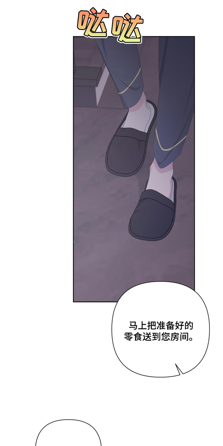 比尔邓恩漫画,第123话1图