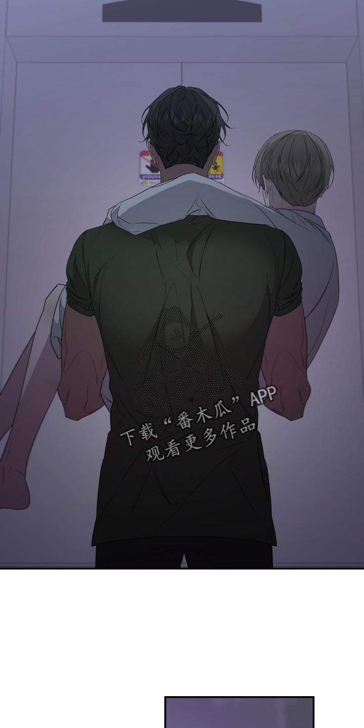 Bedeuro漫画,第172章：【第二季】不要弄脏你的手1图