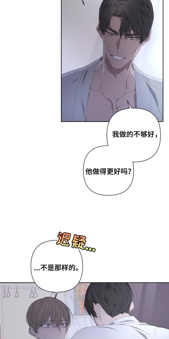 贝尔第二季漫画,第135话1图