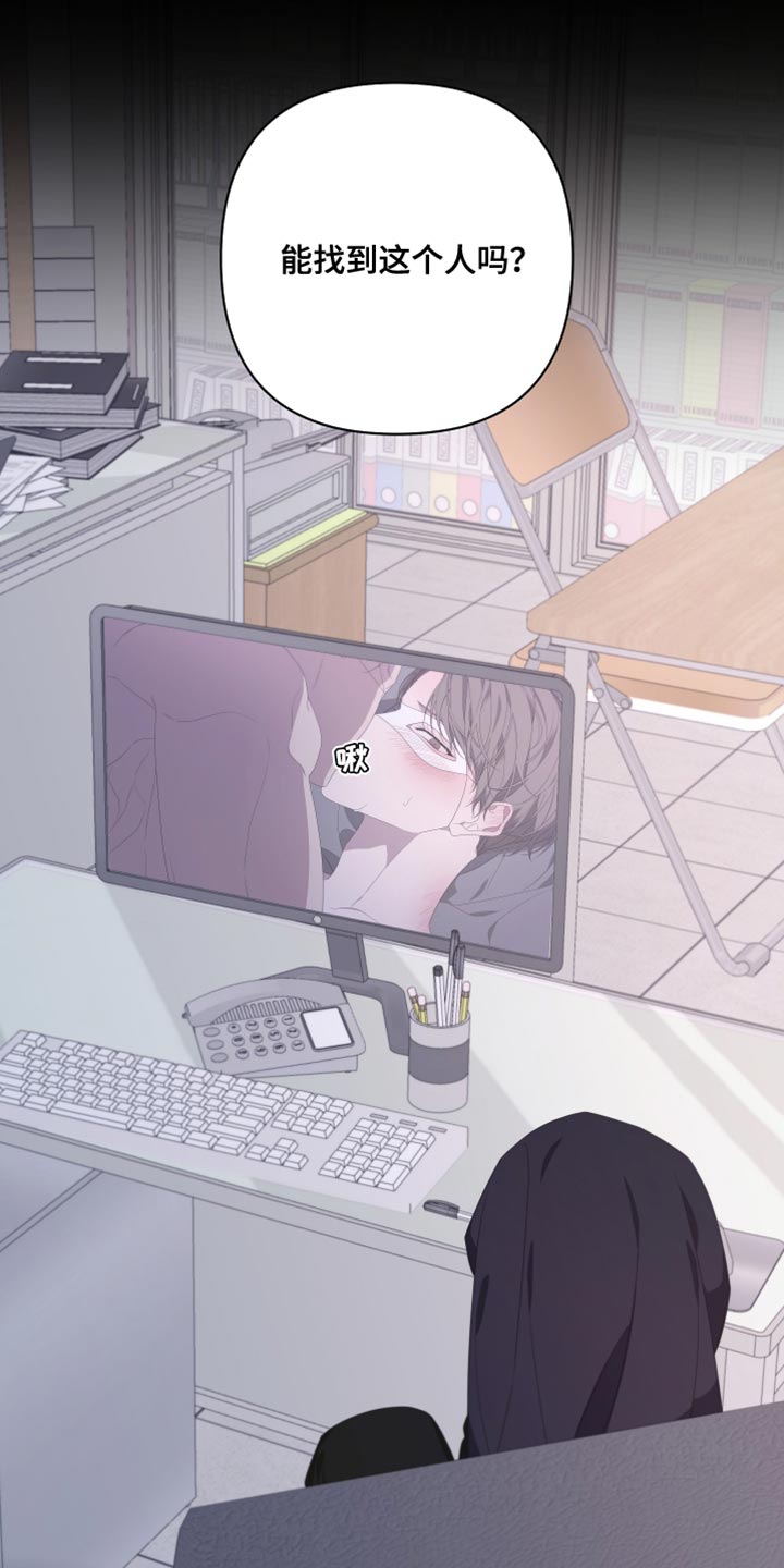 bedeuro简介漫画,第144话2图