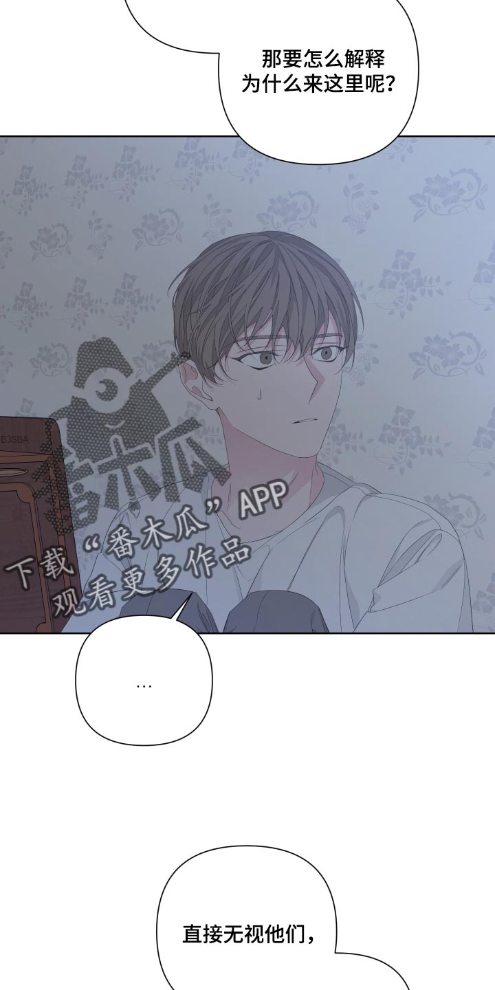 Bedeuro漫画,第79话1图