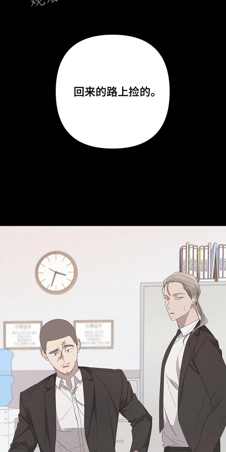bedeuro简介漫画,第164话2图
