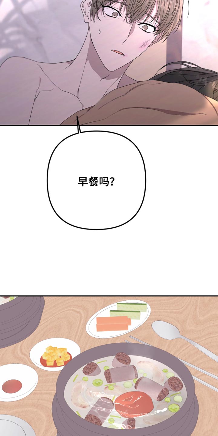 比尔邓恩漫画,第155话1图
