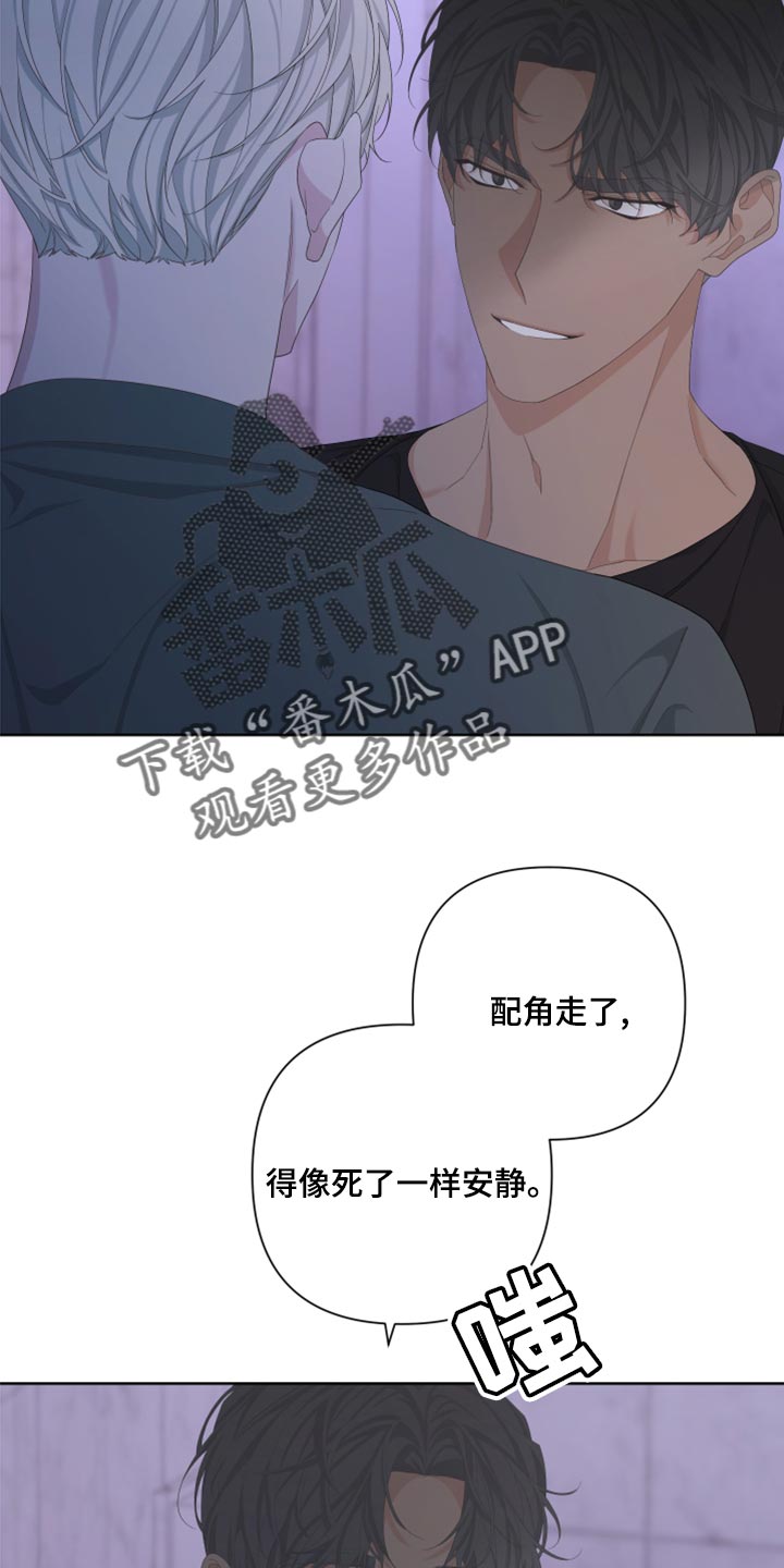 比尔邓恩漫画,第123话1图