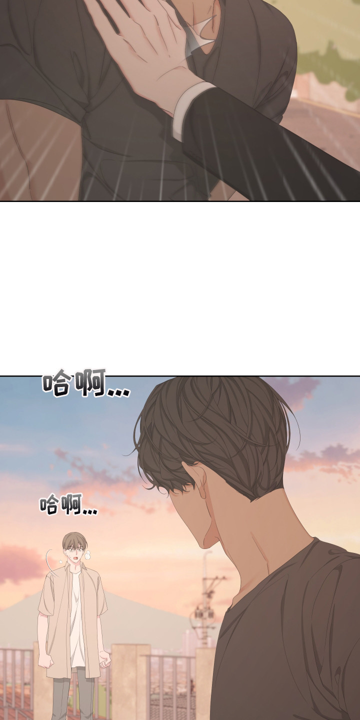 bedeuro简介漫画,第115话1图