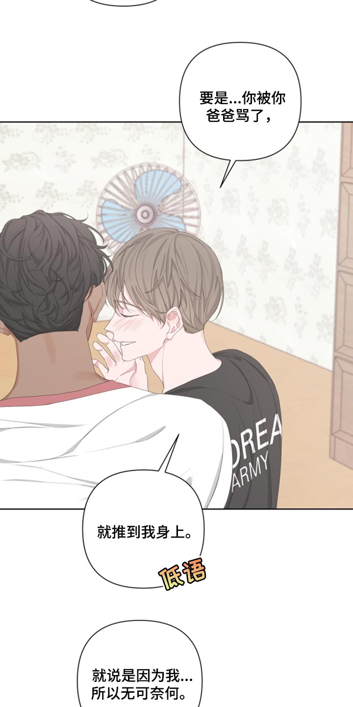 比尔邓恩漫画,第99话1图