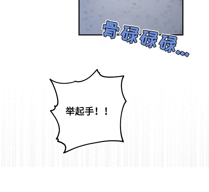 bedeuro简介漫画,第174章：【第二季】替我去看看2图