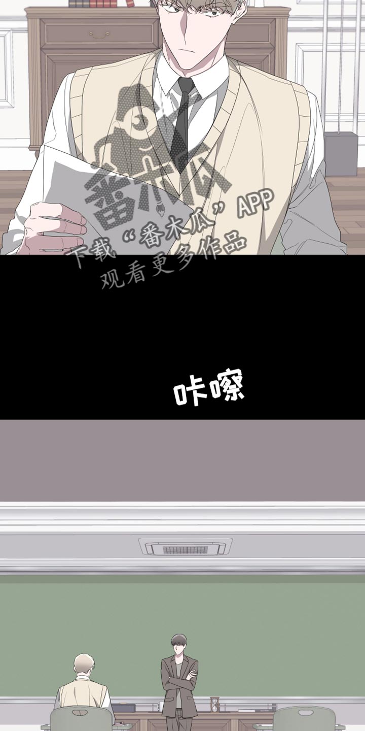 Bedeuro漫画,第164话2图