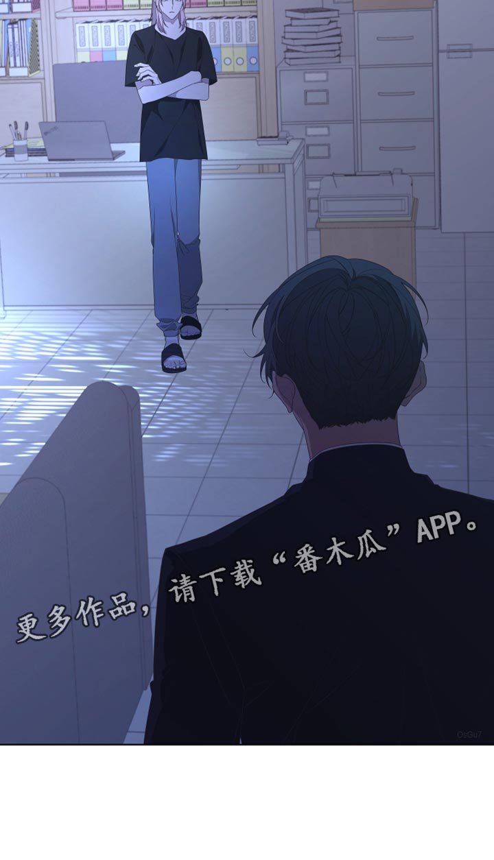 bedeuro简介漫画,第144话1图