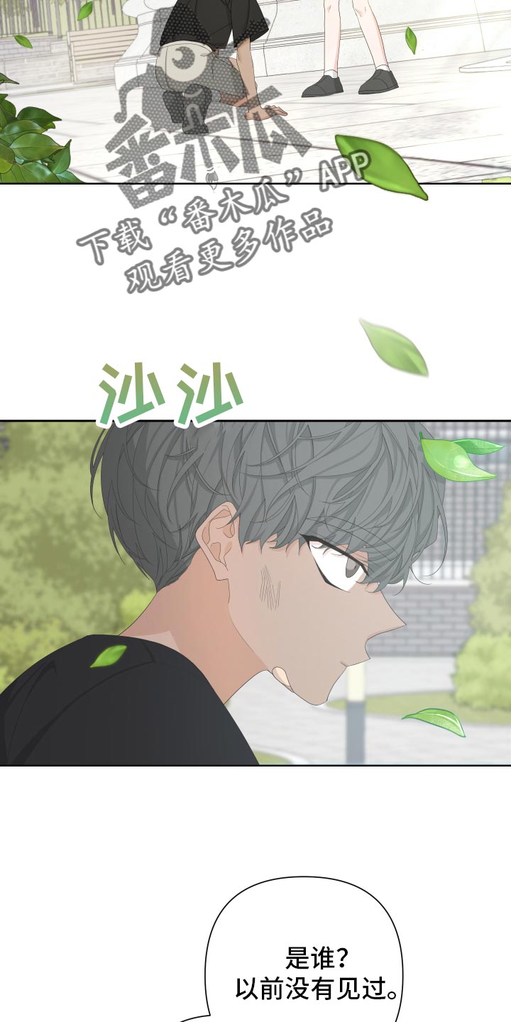 bedeuro简介漫画,第125话1图
