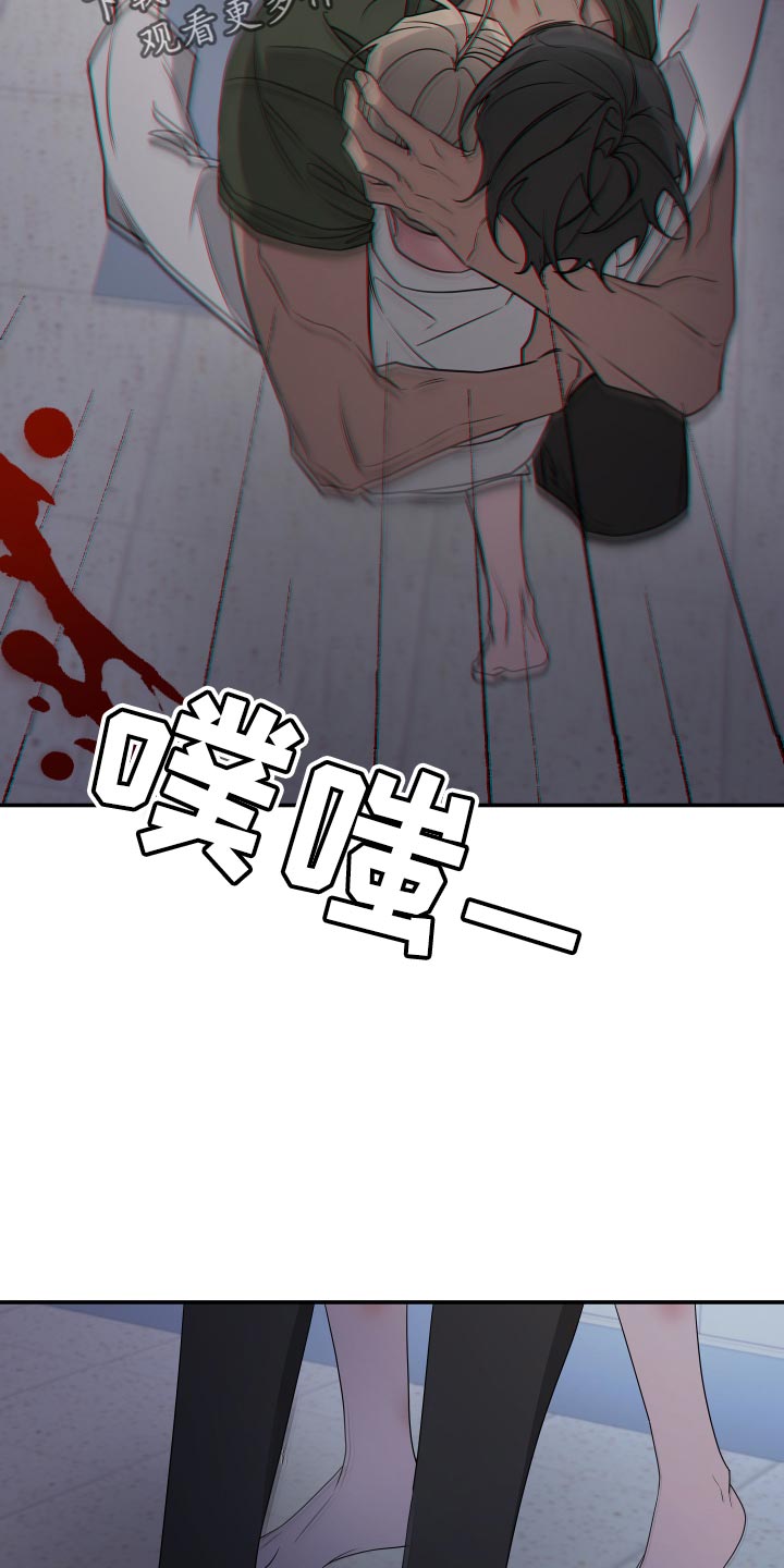 bedevilled电影漫画,第173章：【第二季】你也像我一样活着吧2图