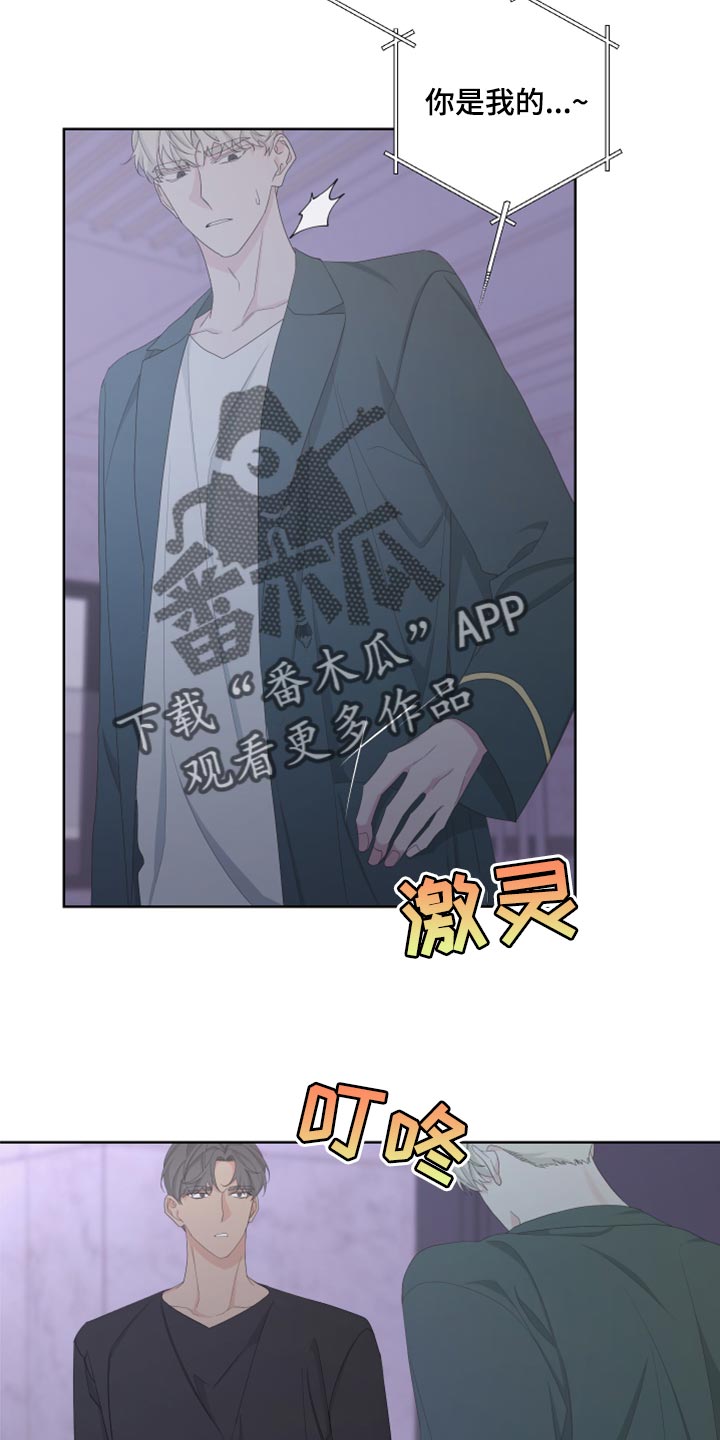比尔邓恩漫画,第123话2图