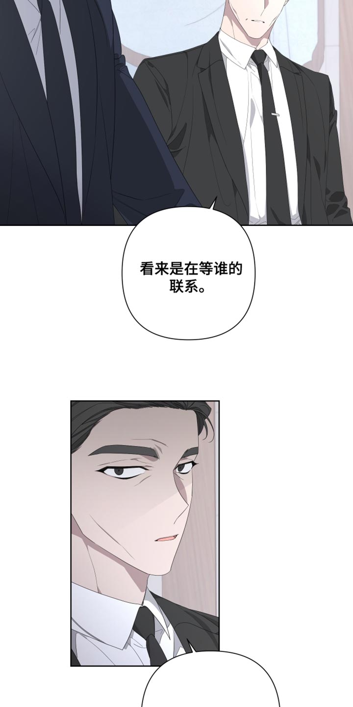 bedeuro 微博漫画,第139话1图