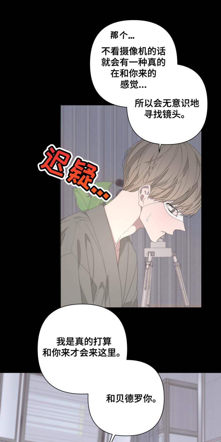比尔邓恩漫画,第131话1图