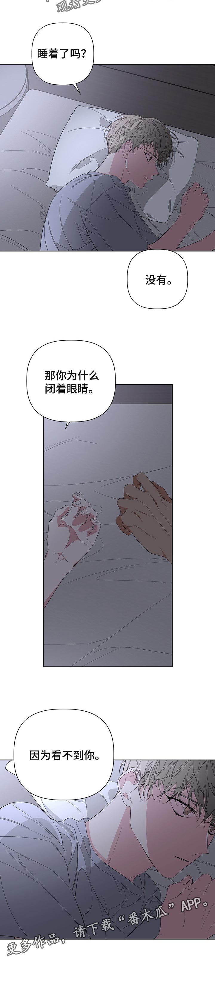 比尔邓恩的交易系统漫画,第53话1图