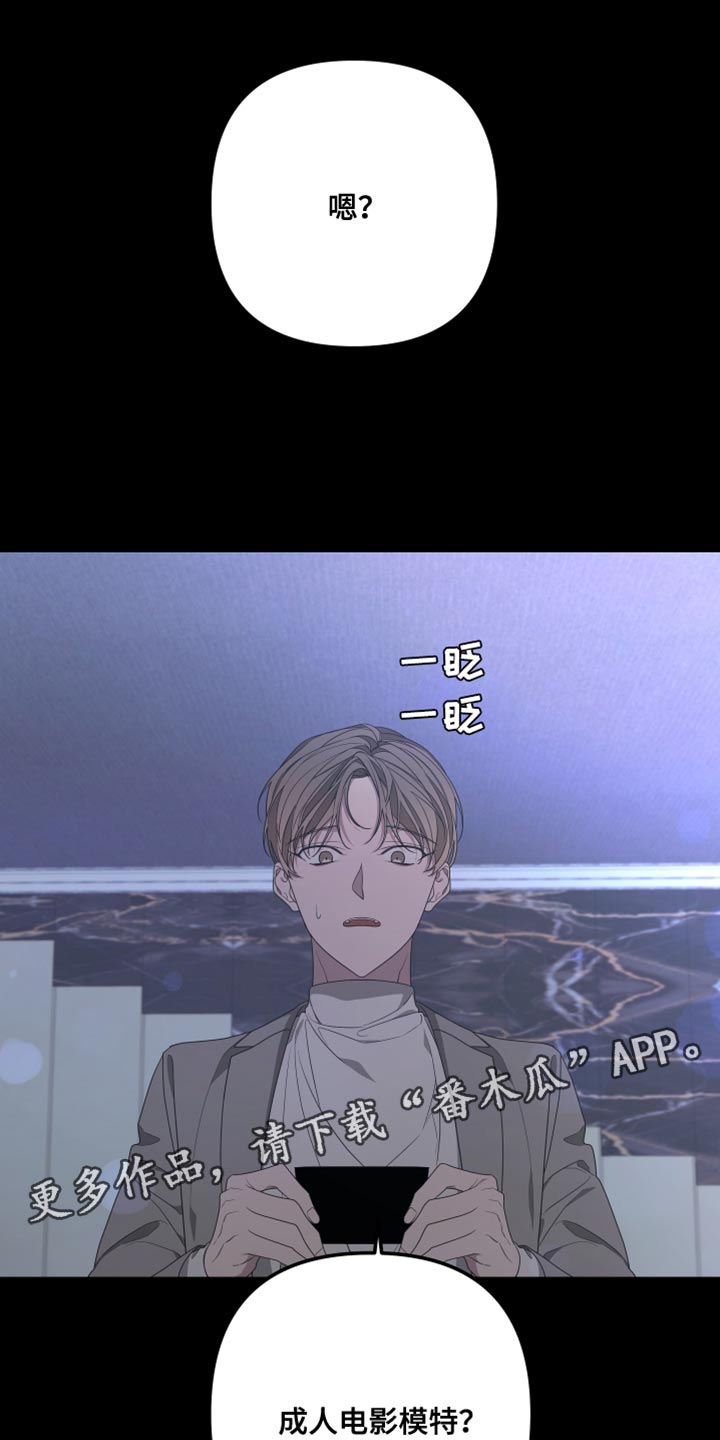 比尔邓恩漫画,第149话2图
