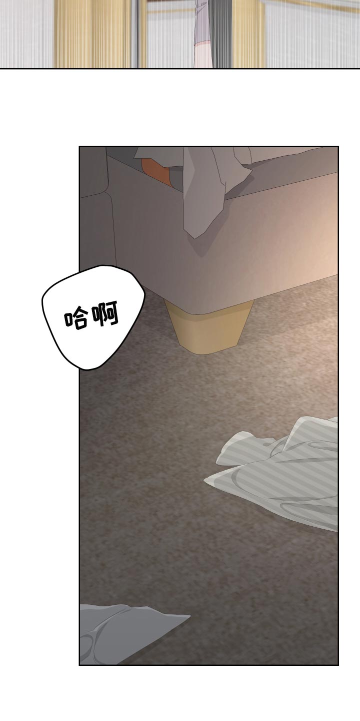 比尔邓恩漫画,第88话1图