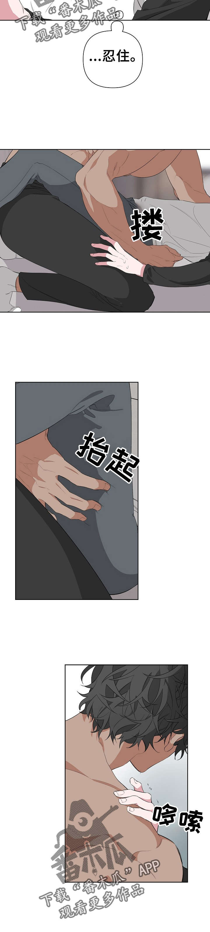 比尔邓恩漫画,第19话1图