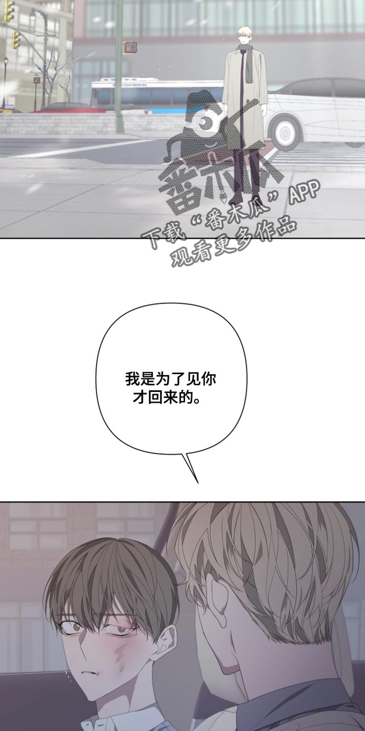 bedeck漫画,第138话2图