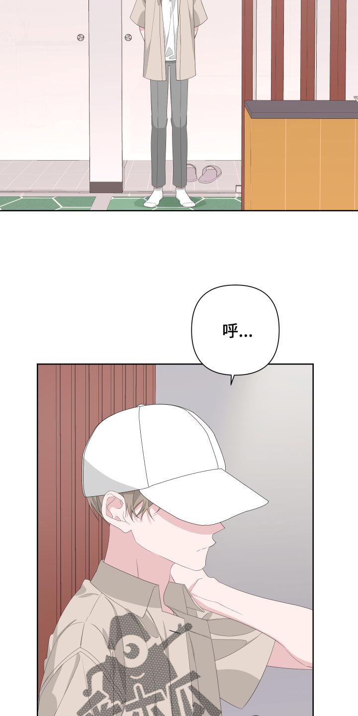 bederson评分漫画,第74话2图