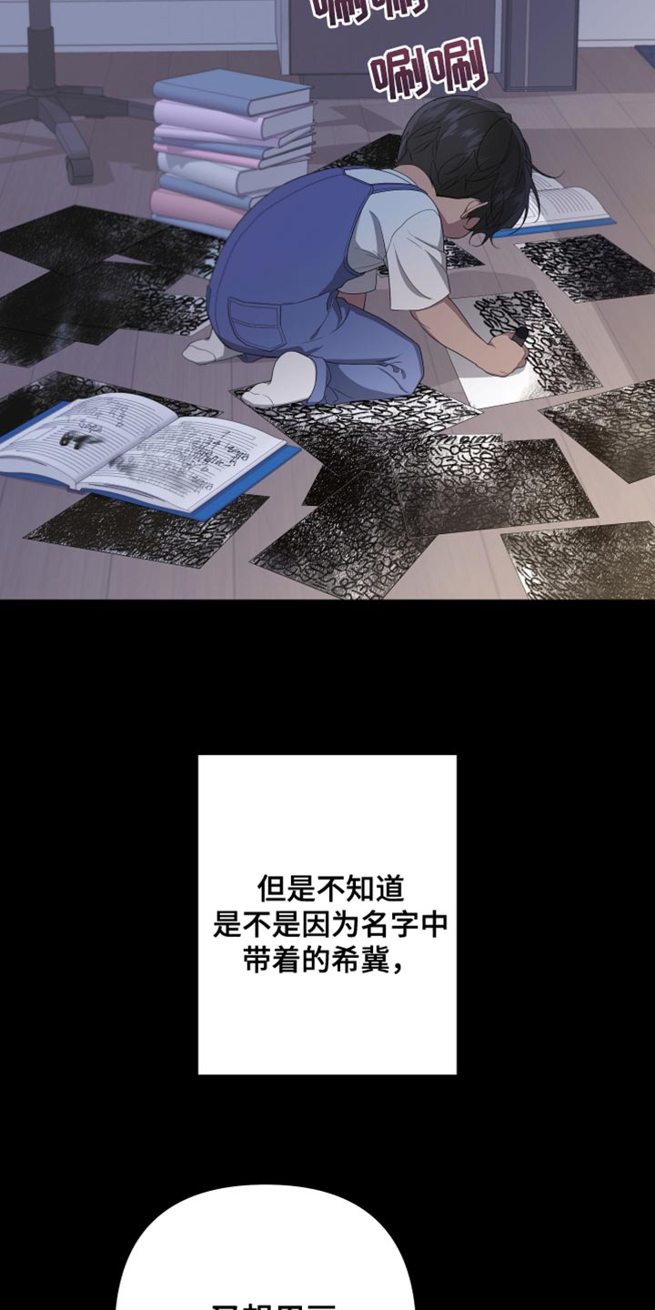 bedend是什么意思漫画,第161话1图