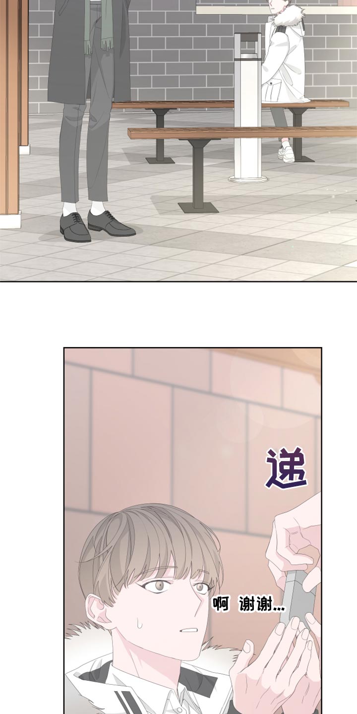 bedeuro简介漫画,第81话1图