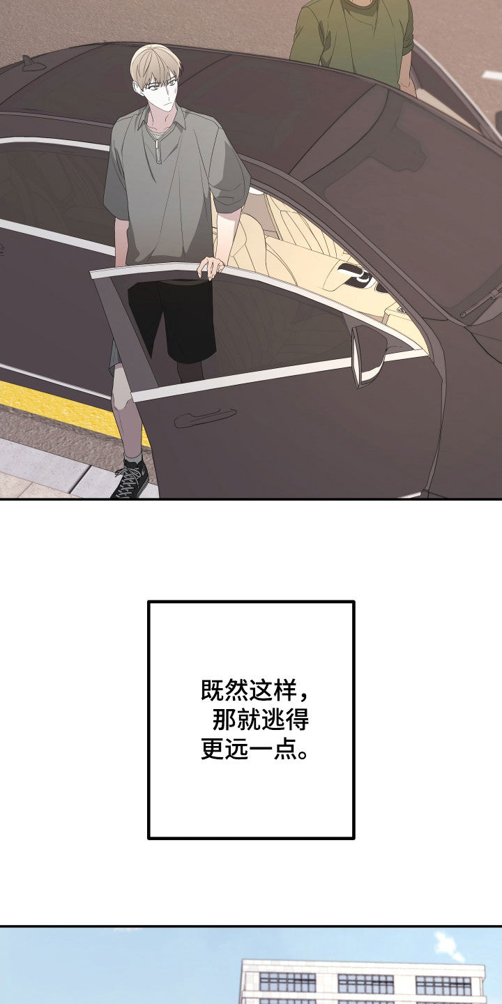 bedeuro简介漫画,第157话1图