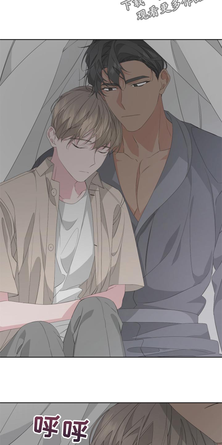bedeuro简介漫画,第75话1图