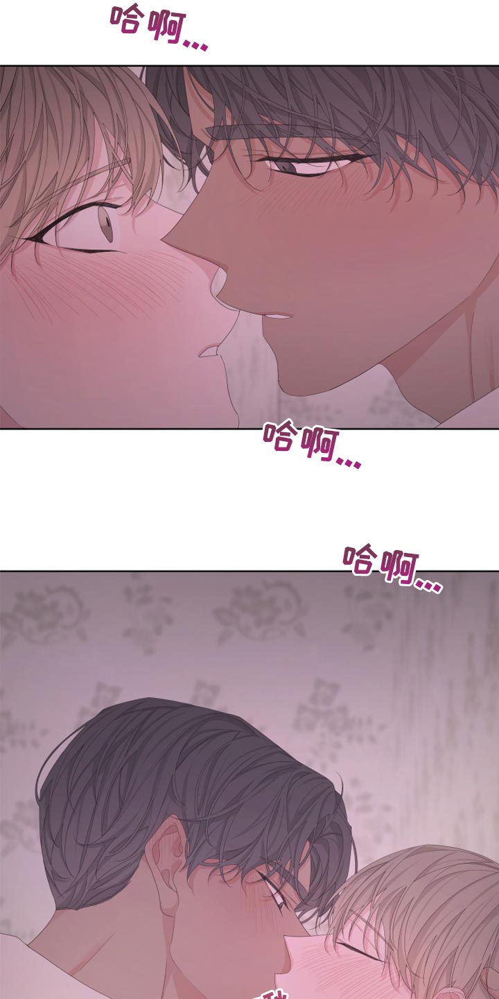 bedeuro在哪里看漫画,第108话2图