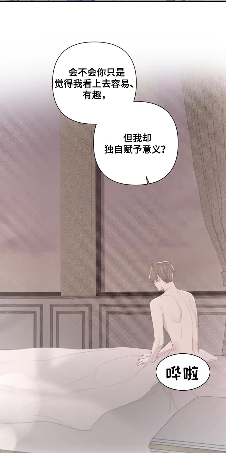 比尔邓恩漫画,第137话1图