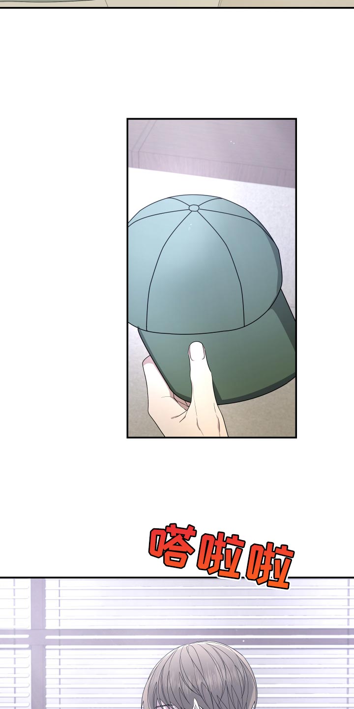 bedeuro简介漫画,第183话1图